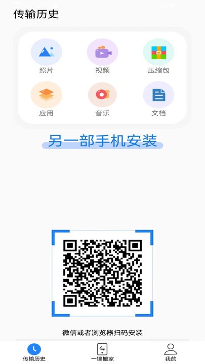 QH系