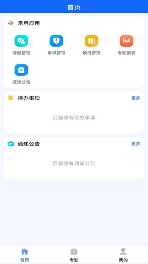 辽交履约
