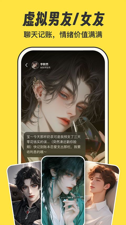 元元记账(记账应用软件) v1.2.12 安卓版