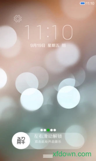 小米桌面最新版2024 小米桌面最新版2024