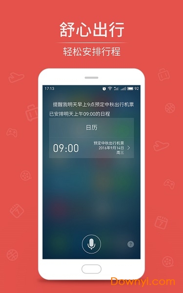 SmartVoice