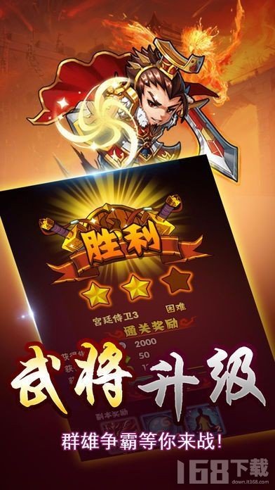 名将 名将