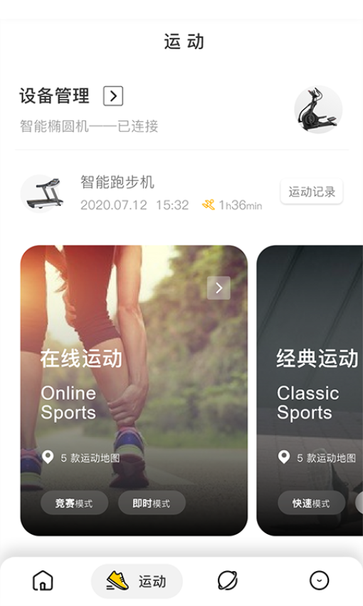 5AFit官网版