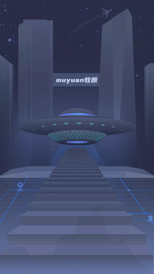 牧原物联网