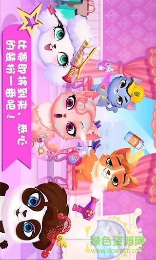 天才宠物秀免费版(Talented Pets Show) 天才宠物秀免费版(Talented Pets Show)