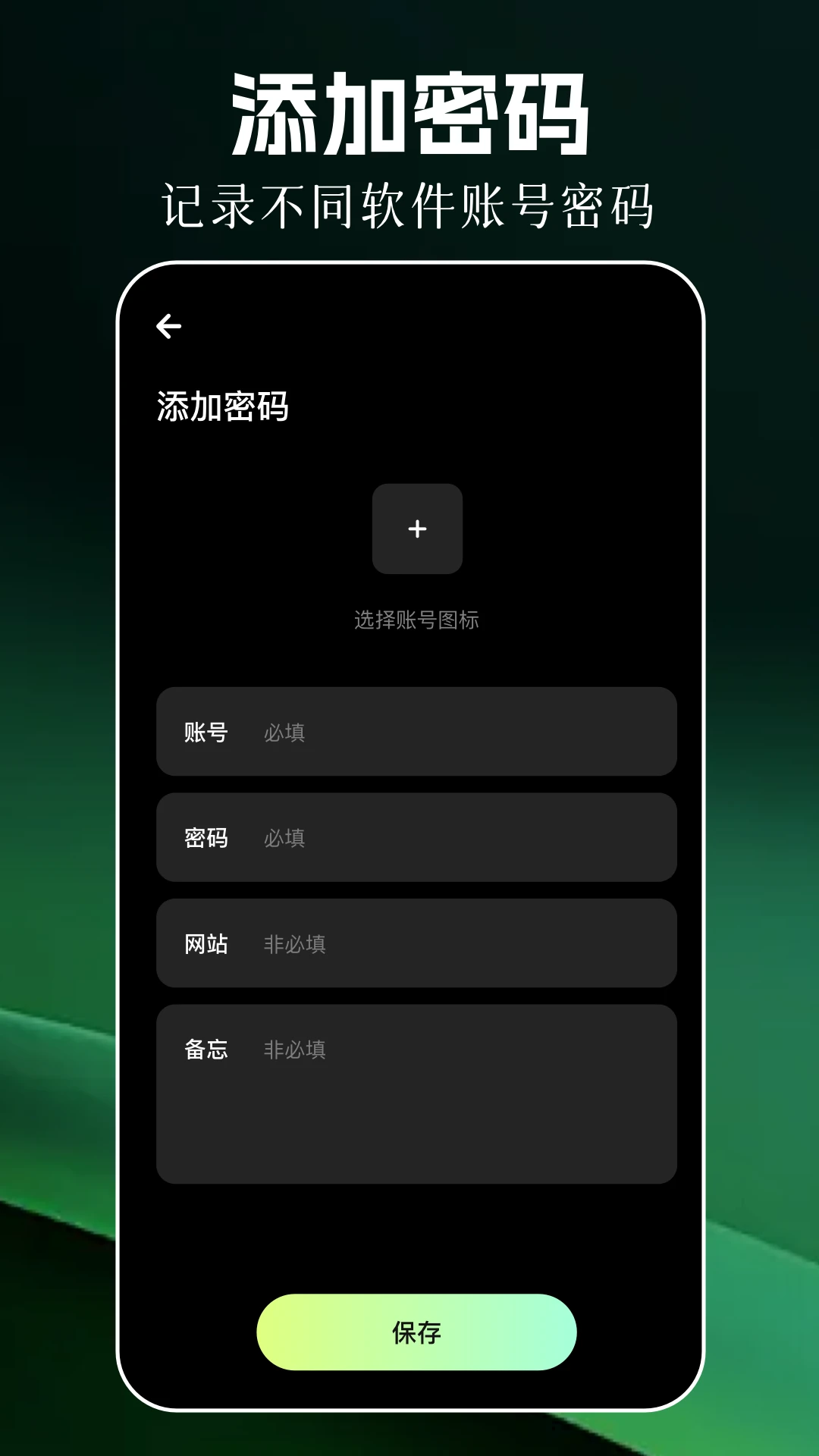 幻影pin