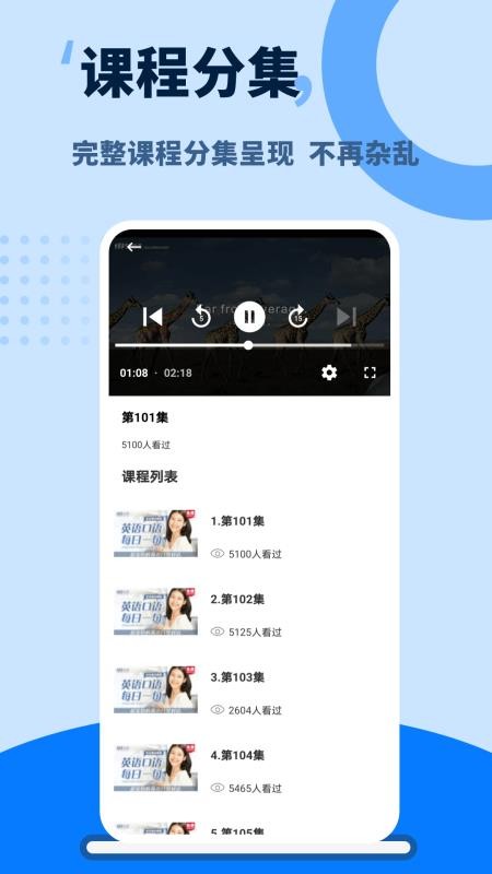 单词天天练