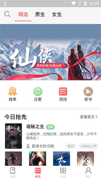 小主搜书 小主搜书
