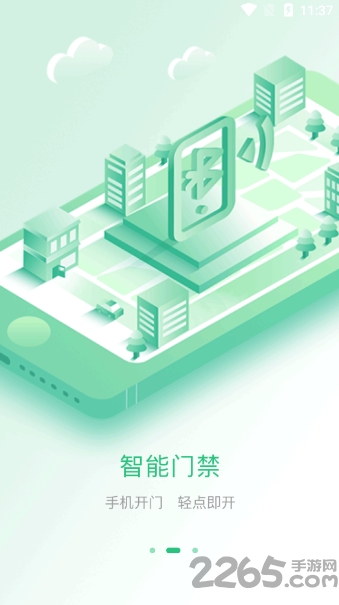 麦塘