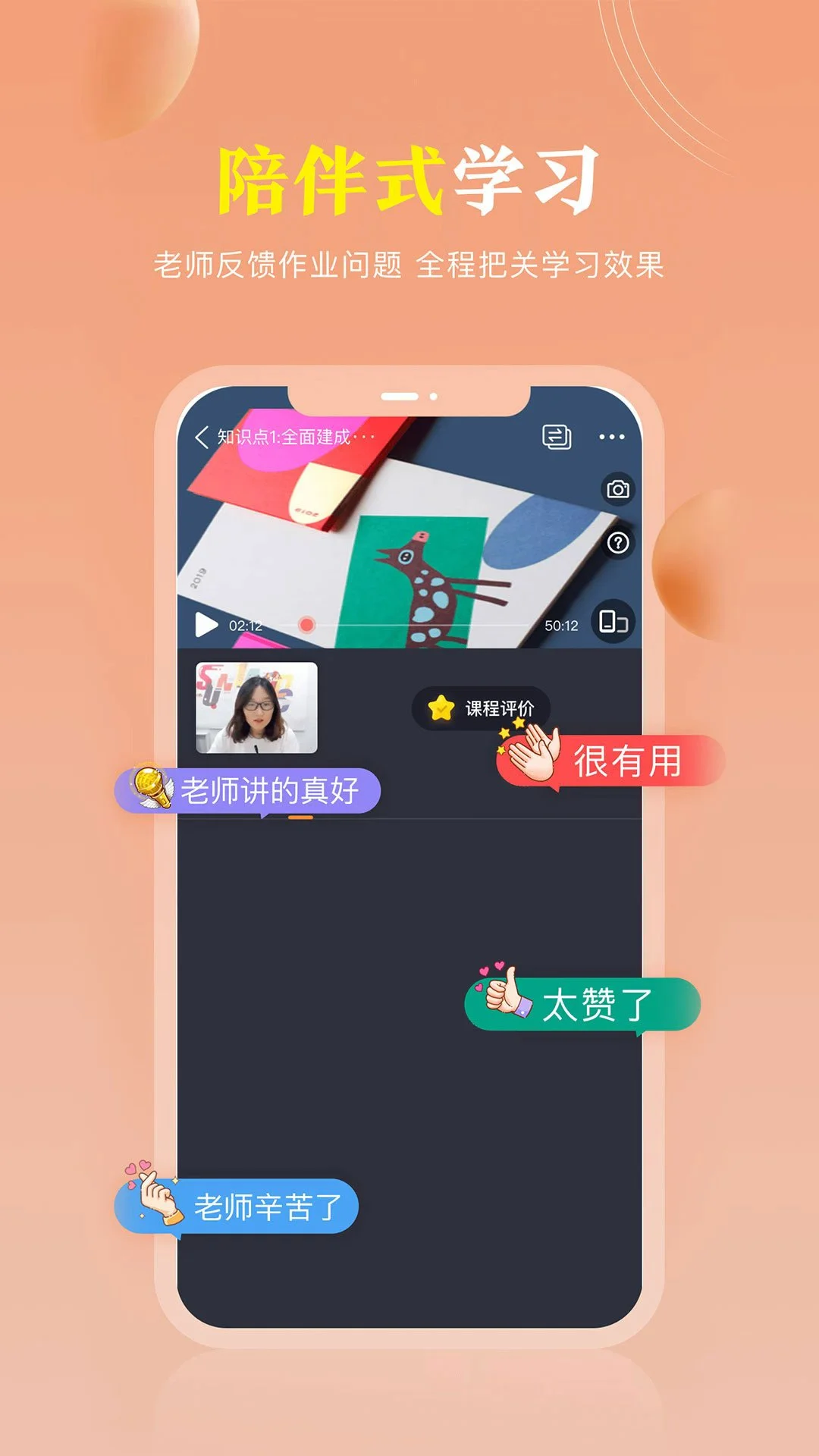 椿集健康