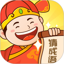 老乡猜成语