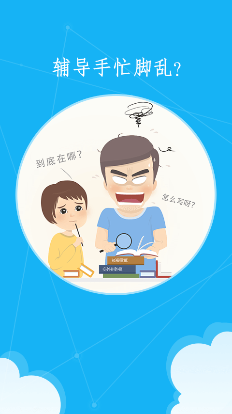 语文100分 语文100分