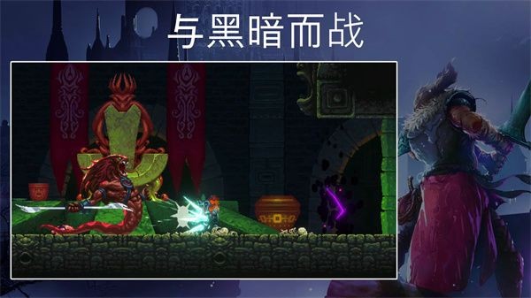 秘堡埃德兰 安卓版v1.3.20