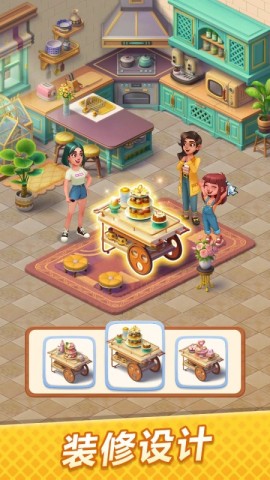 Gossip Harbor安装器