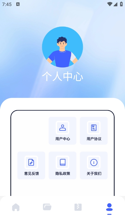 ADM文件管理