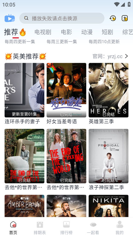 橘兔影视 橘兔影视