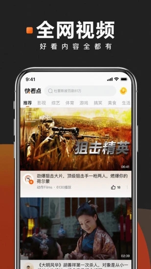 易资讯