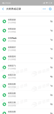 森林助手V1.4
