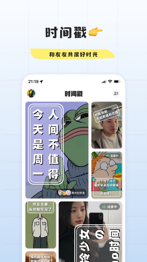 幸识ios版