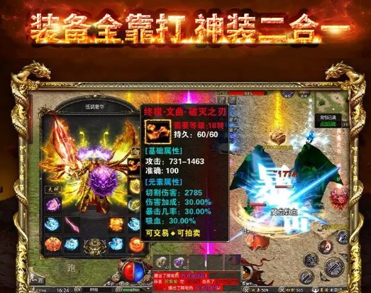至尊攻速版：黑暗光年
