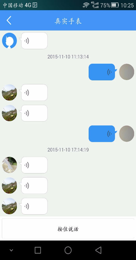 宝贝随行