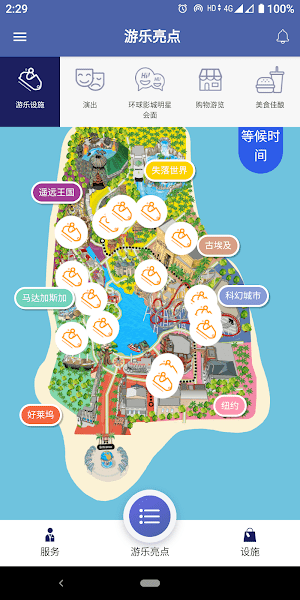 新加坡环球影城