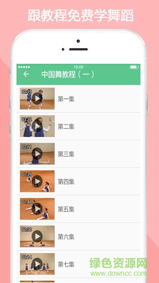 天下彩