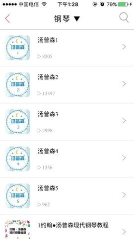 快乐音乐 快乐音乐