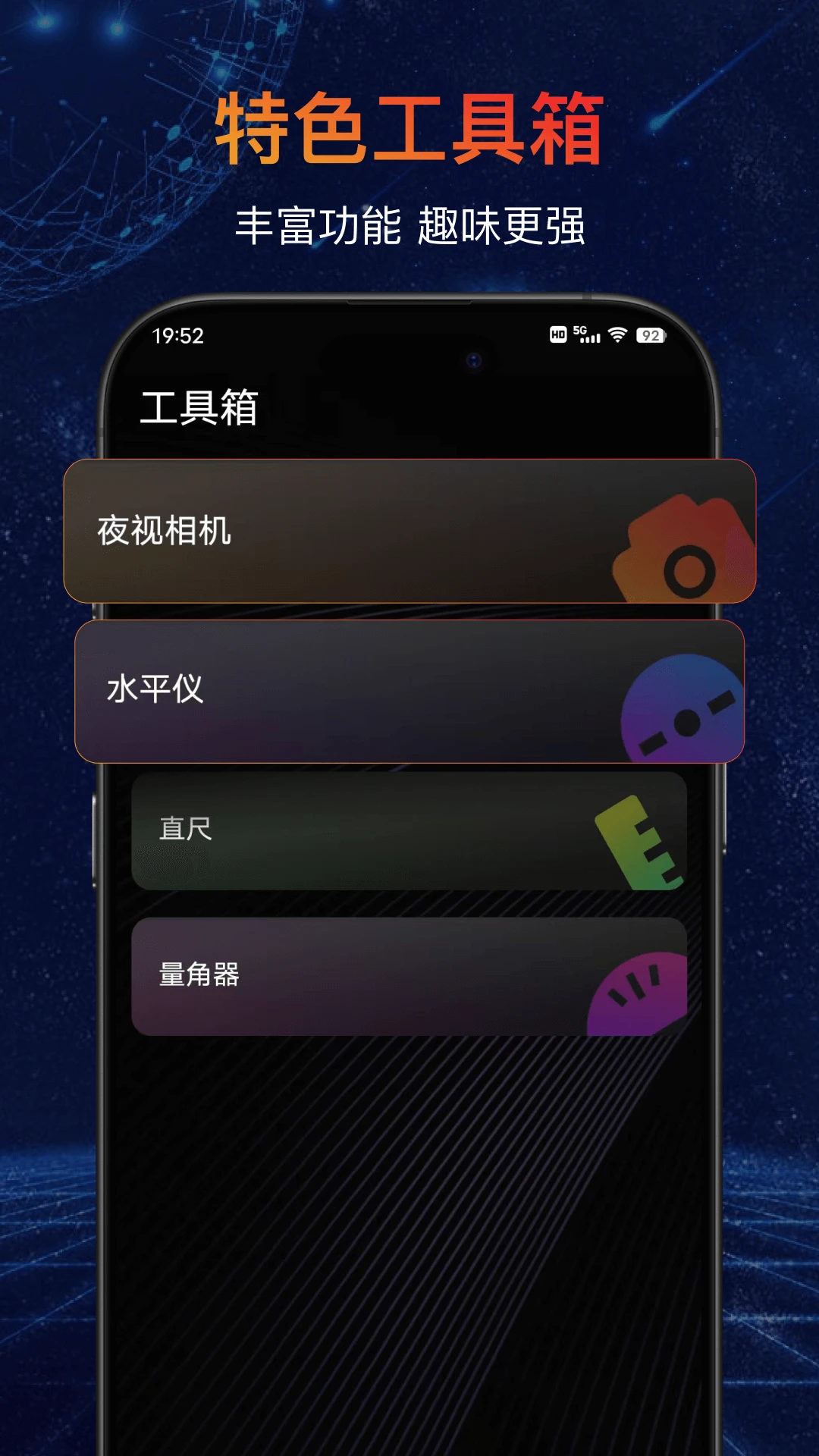 手电筒LED