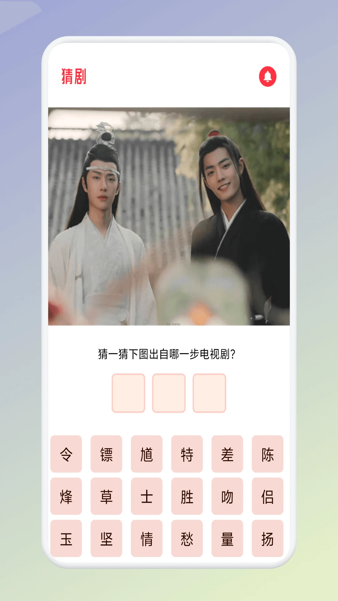 水月影评