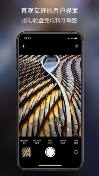 iphone高德导航地图下载