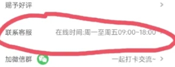 轻断食食谱
