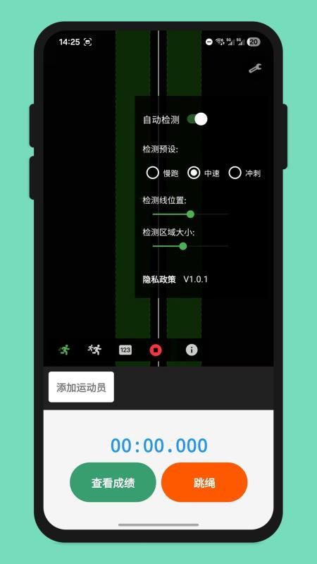 影动安卓版