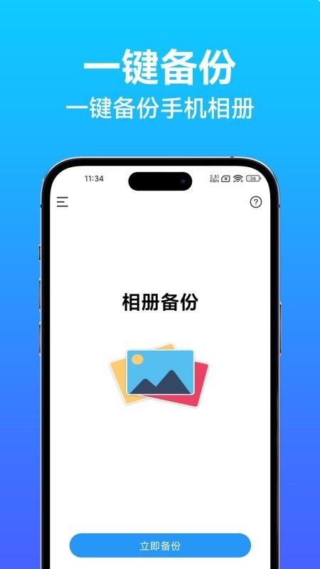TDAS mobile最新版