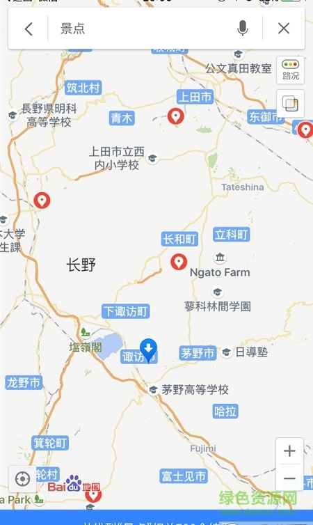 大阪离线地图