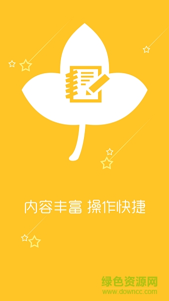 西部会计继教
