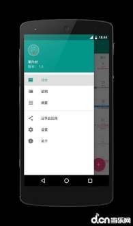事件树