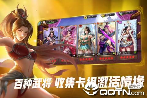 百人龙凤