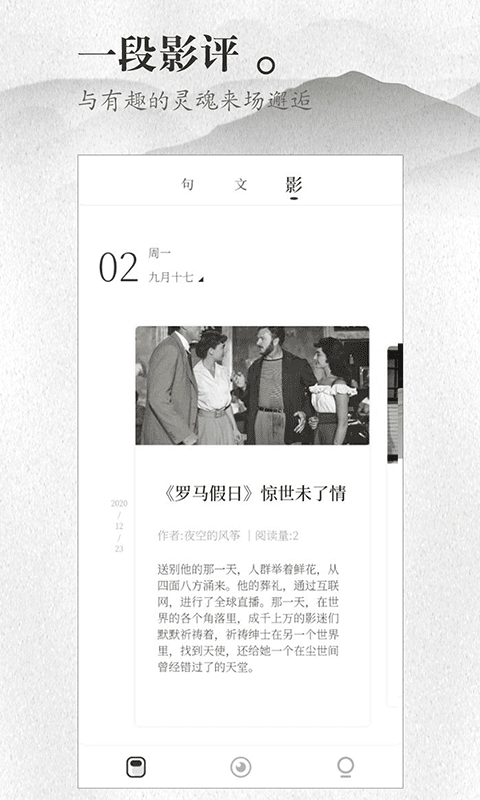 声声慢 安卓版v2.10.0