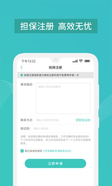 商标注册查询 商标注册查询