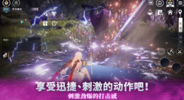 V4跨界战台服 最新版v1.23.319873