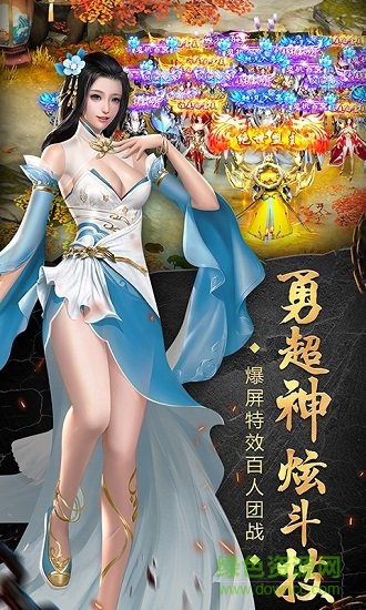 苍穹天机变