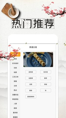 时时客