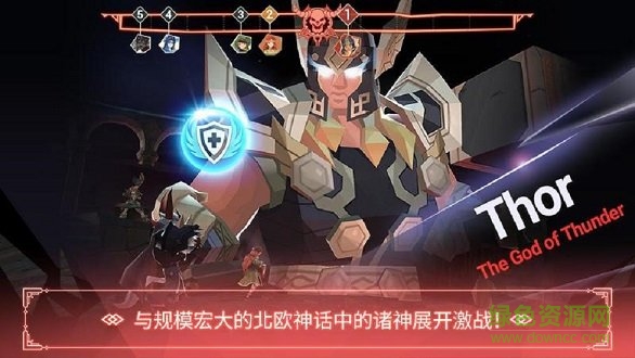 幻影之门最后的女武神