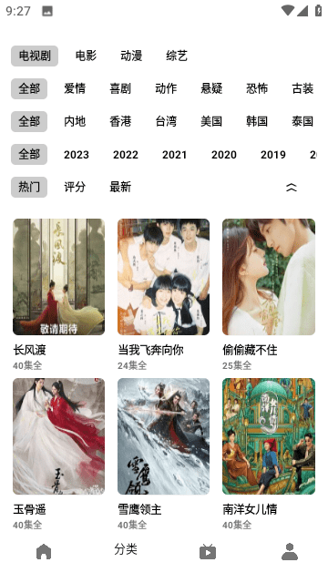 飞龙影视