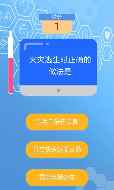 急救小百科 急救小百科