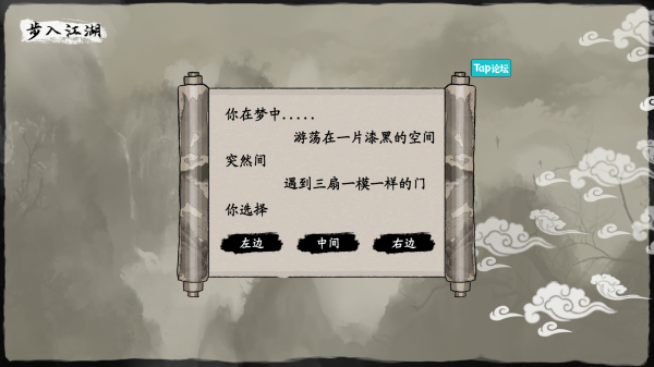 武义九州