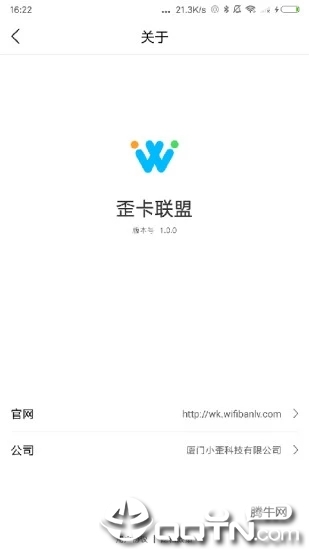 歪卡联盟