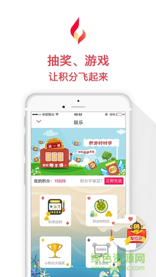 欢乐汇 欢乐汇