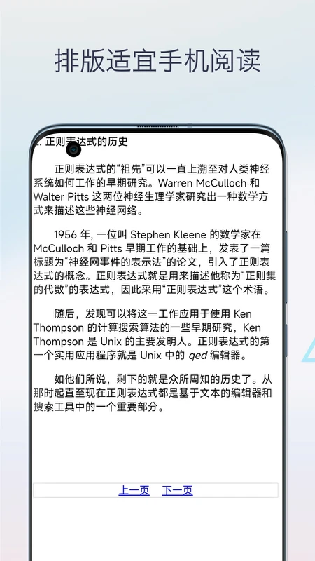 CHM文件阅读器